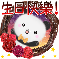 mohu panda4 Chinese (Traditional)