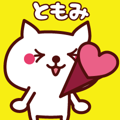 Cat Tomomi Animated sticker