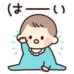 baby toddlingly