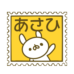 Sticker Asahi