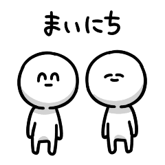 だらだらしてるやつ 毎日編 Line スタンプ Line Store