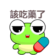 Ruanruan Frog Gengen (Vitality)
