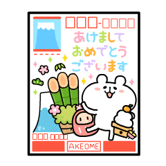 Happy New Year Forever2 Line Stickers Line Store