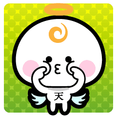 天使ちゃんスタンプ 英語版 Line スタンプ Line Store