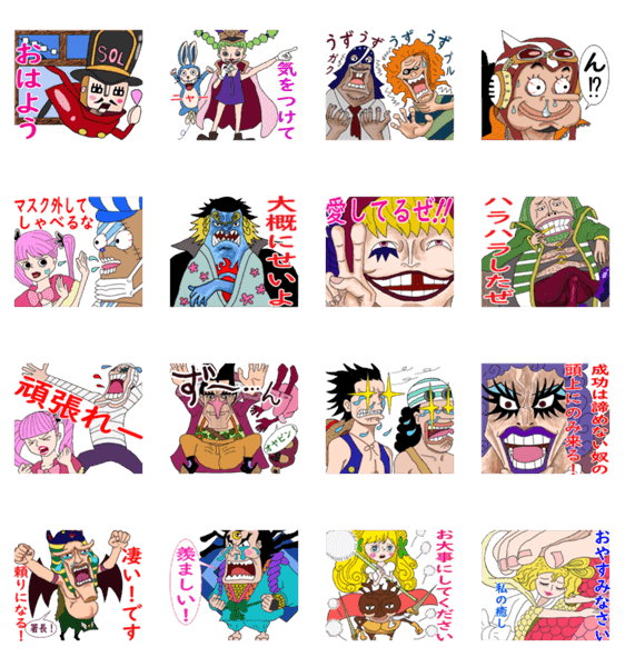One Piece 笑ビー先生2 Lineクリエイターズスタンプ Stamplist One Piece 笑ビー先生2 Lineクリエイターズスタンプ Stamplist