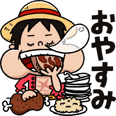 毎日使える One Piece スタンプ Line スタンプ Line Store 毎日使える One Piece スタンプ Line スタンプ Line Store