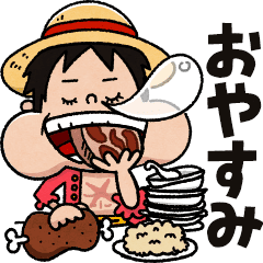 毎日使える One Piece スタンプ Line スタンプ Line Store