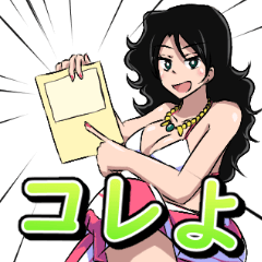 ONE PIECE Iron Mace Alvida Moe Sticker 3