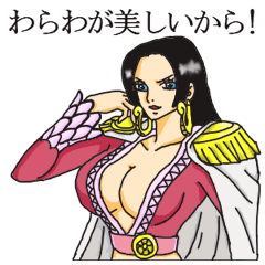 One Piece ハンコックと九蛇海賊団 Line スタンプ Line Store One Piece ハンコックと九蛇海賊団 Line スタンプ Line Store