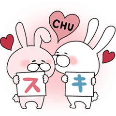Happy To Kiss Lover Rabbits 4 Line Stickers Line Store