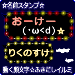 Anime.Face.smile.name.`Rikunosuke'