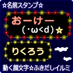 Anime.Face.smile.name.`Rikurou'