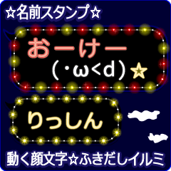 Anime.Face.smile.name.`Rissin'