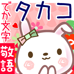 Rabbit sticker for Takaco