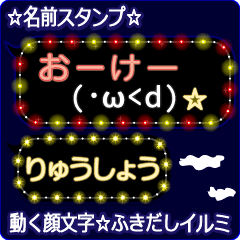 Anime.Face.smile.name.`Ryuusyou'