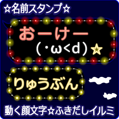 Anime.Face.smile.name.`Ryuubun'