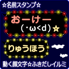Anime.Face.smile.name.`Ryuuhou'