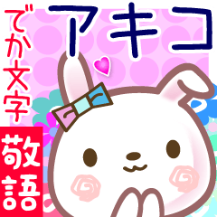 Rabbit sticker for Akico