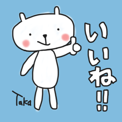 Takachan's white sticker