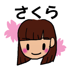 Sticker for Sakura's