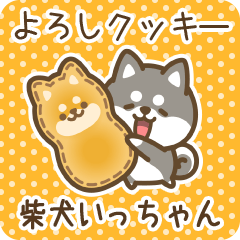 Petit Shiba Itchan (Joke Sweets)