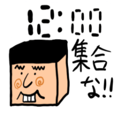 Takeshi Meeting Time