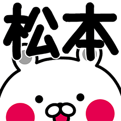 Sticker for Matsumoto!