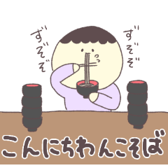 rippo.のだじゃれスタンプ