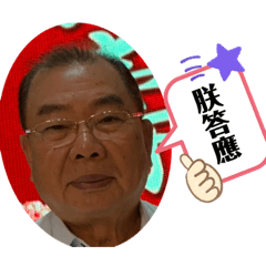 李文進貼圖