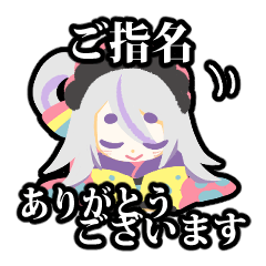 HIMEKAWA YUI Sticker