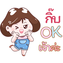 I'm  Gib Sticker Girl V.1