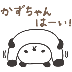 Kazu위한 귀여운 팬더 스탬프