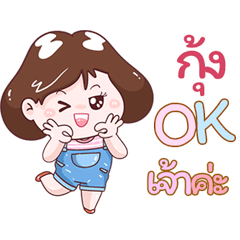I'm  Kung Sticker Girl V.1