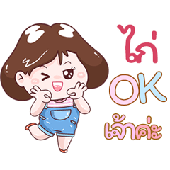 I'm Kai Sticker Girl V.1
