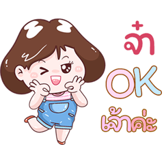 I'm Ja Sticker Girl V.1