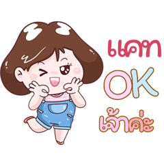 I'm Kat Sticker Girl V.1