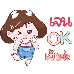 I'm Jan Sticker Girl V.1