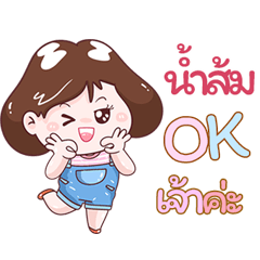 I'm Namsom Sticker Girl V.1