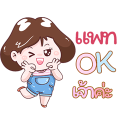 I'm Pad Sticker Girl V.1