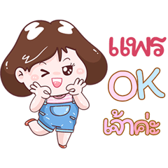 I'm  Pair Sticker Girl V.1