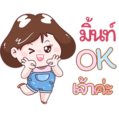 I'm  Mint Sticker Girl V.1