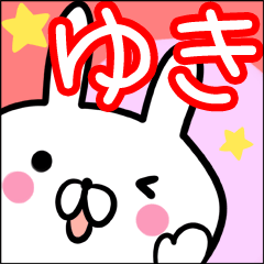 Yuki Sticker!!