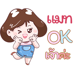 I'm  Mat Sticker Girl V.1