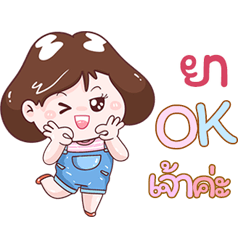 I'm  Ya Sticker Girl V.1