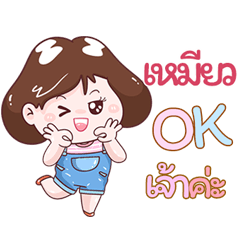 I'm  Meaw Sticker Girl V.1