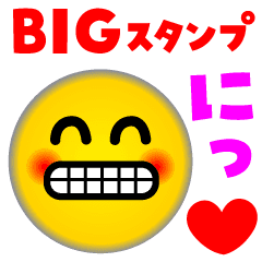 毎日使える 顔スタンプ Line スタンプ Line Store 毎日使える 顔スタンプ Line スタンプ Line Store