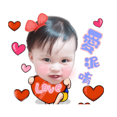 可愛的阿ㄅㄨˊ來了喔
