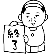 cute uncle sticker