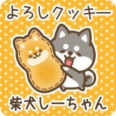 Petit Shiba Shiichan (Joke Sweets)