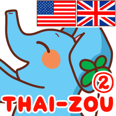 THAI-ZOU 2 -Elephant from a happy world-